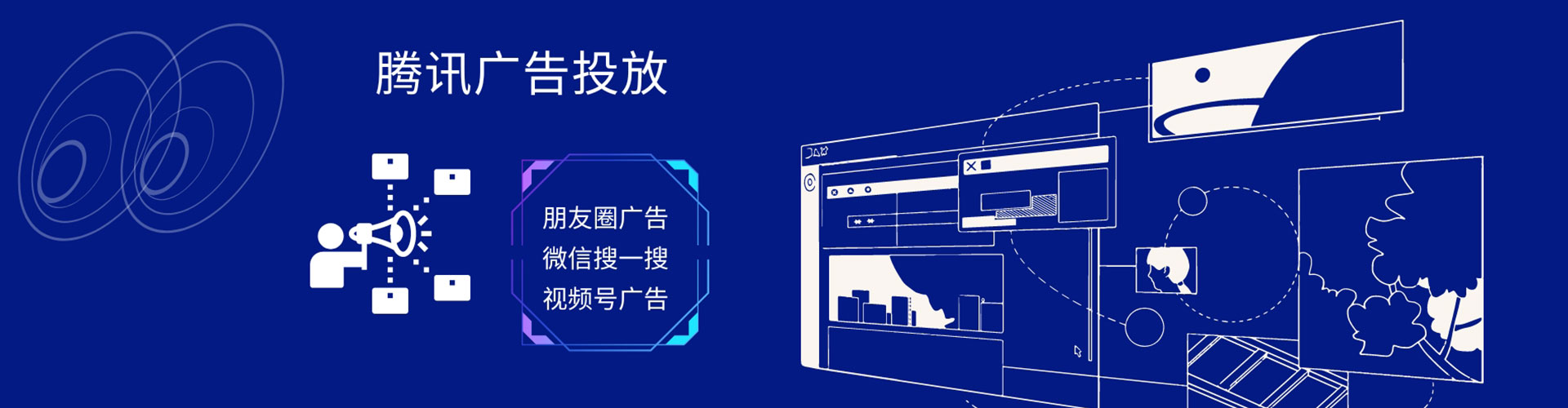 驿城信息流竞价