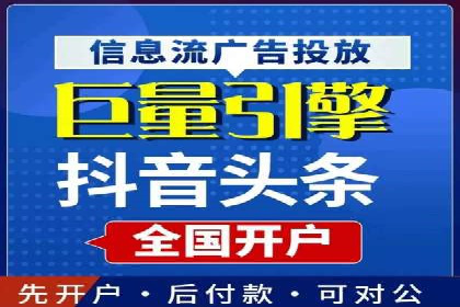百度推广操作指南：新手快速入门案例