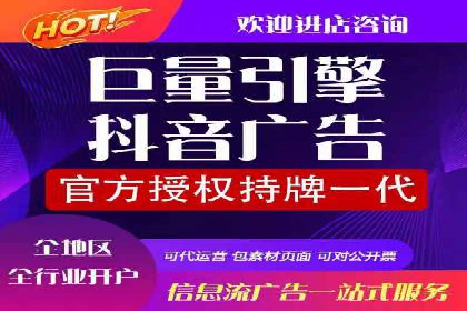 信息流广告投放案例：精准定位客户群体