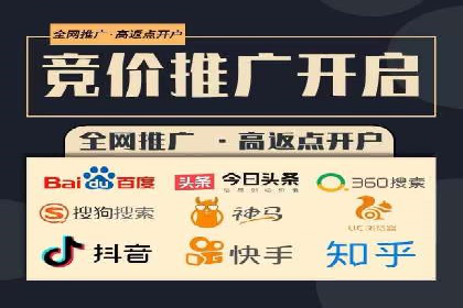 百度竞价价格透明度探讨：以实际案例为证