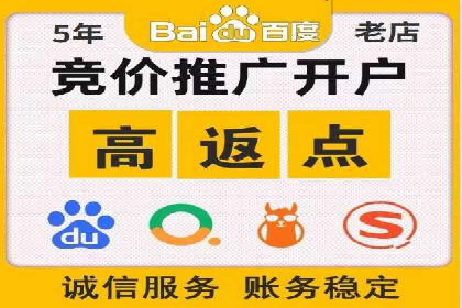 sem竞价推广托管案例：提升品牌曝光度的秘诀