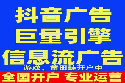 信息流广告的未来趋势——一位资深优化师的见解